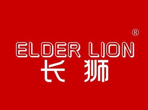 长狮 ELDER LION