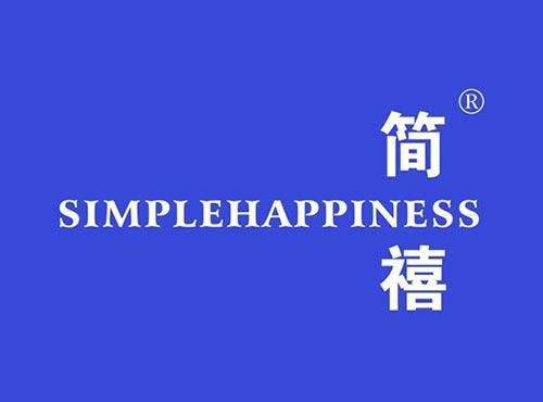 简禧 SIMPLEHAPPINESS