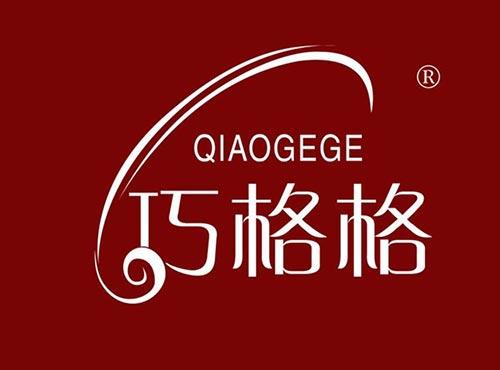 巧格格