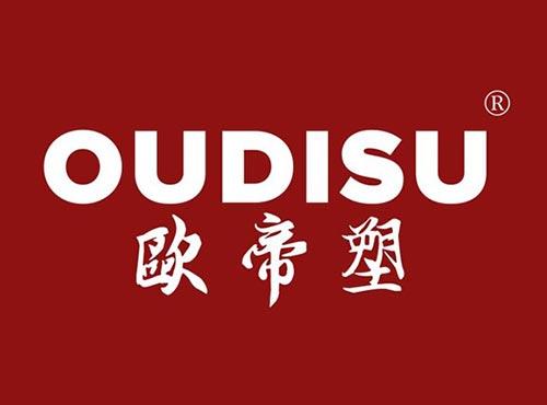 欧帝塑