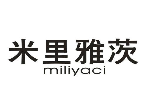 米里雅茨