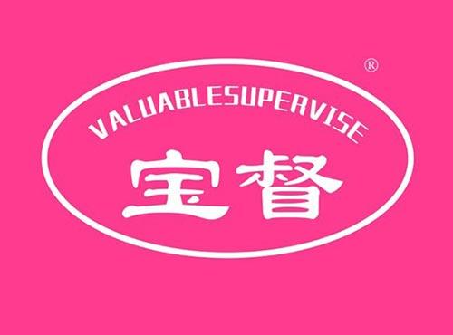 宝督 VALUABLESUPERVISE