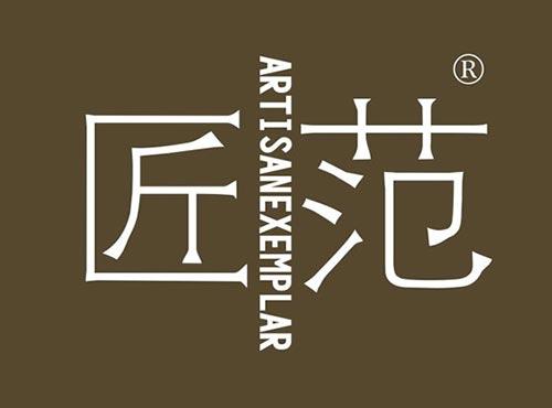 匠范ARTISANEXEMPLAR