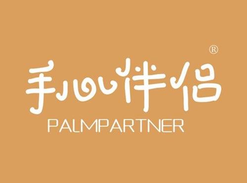 手心伴侣 PALMPARTNER