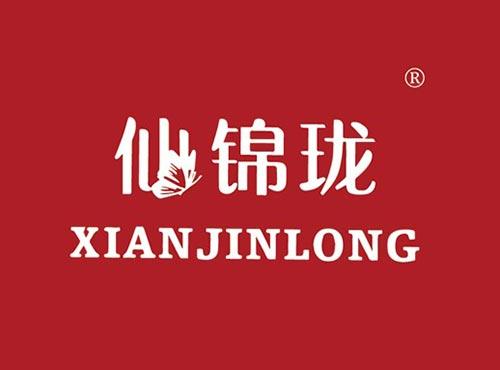仙锦珑