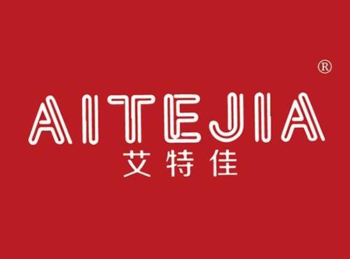 艾特佳