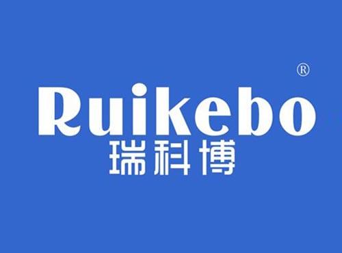瑞科博