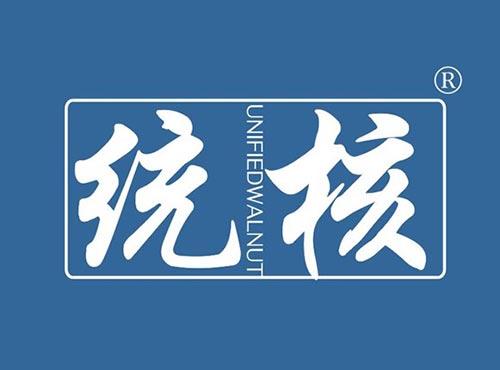 统核UNIFIEDWALNUT