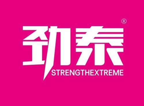 劲泰 STRENGTHEXTREME