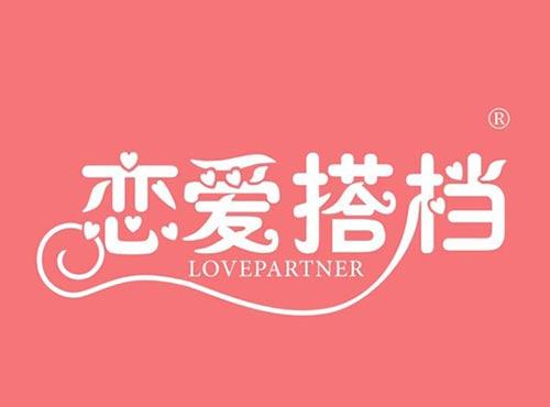 恋爱搭档 LOVEPARTNER
