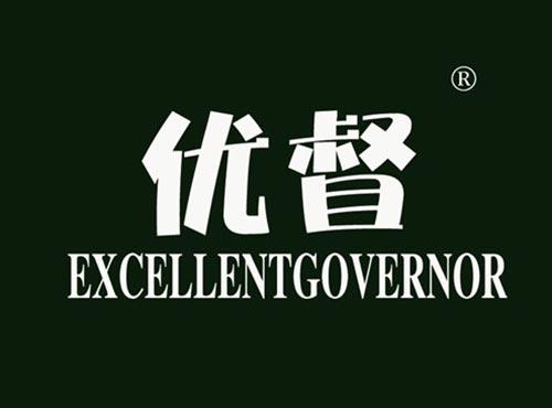 优督 EXCELLENTGOVERNOR