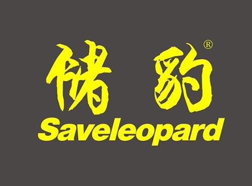 储豹 SAVELEOPARD
