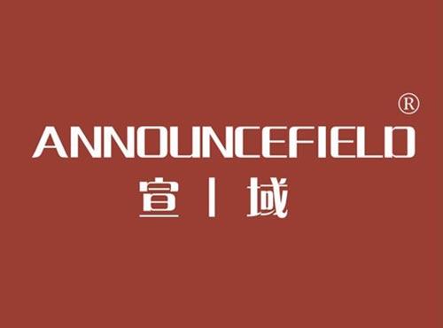 宣域 ANNOUNCEFIELD