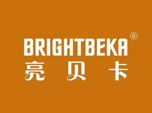 亮贝卡 BRIGHTBEKA