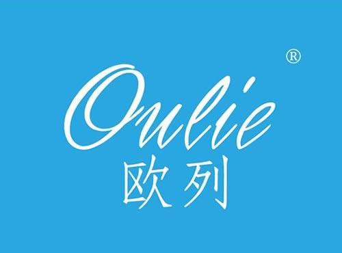 欧列