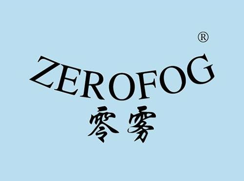 零雾ZEROFOG