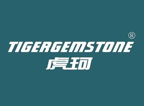 虎珂 TIGERGEMSTONE