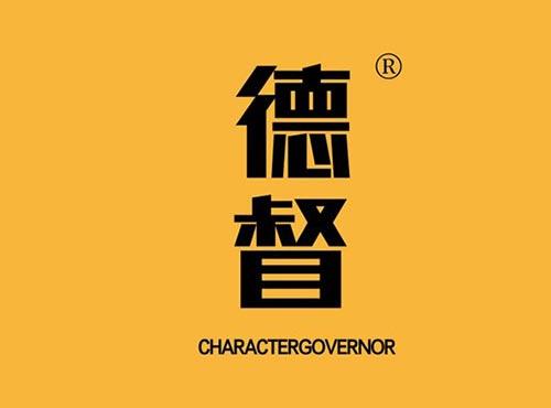 德督 CHARACTERGOVERNOR