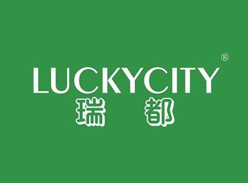 瑞都LUCKYCITY