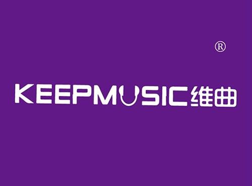维曲,KEEPMUSIC