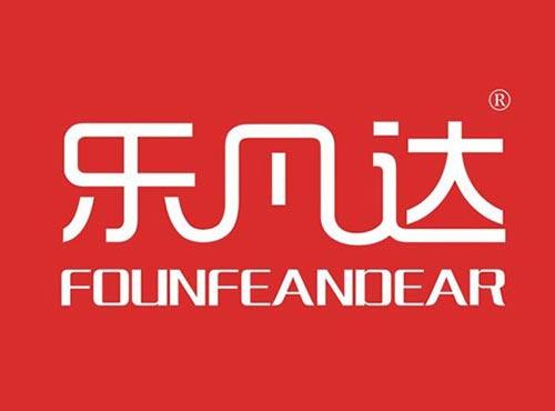 乐凡达 FOUNFEANDEAR