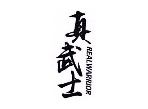 真武士REALWARRIOR