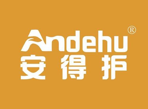 安得护