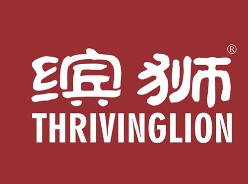 缤狮THRIVINGLION
