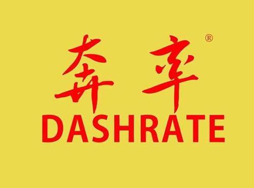 奔率
,DASHRATE
