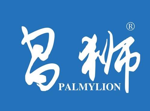 昌狮 PALMYLION