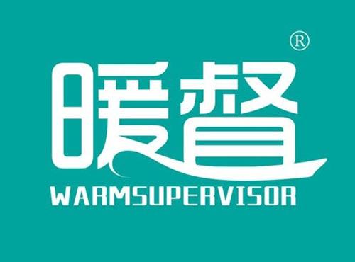 暖督 WARMSUPERVISOR