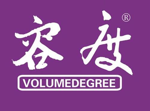 容度 VOLUMEDEGREE