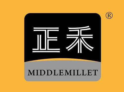 正禾 MIDDLEMILLET