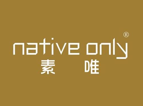 素唯 NATIVE ONLY