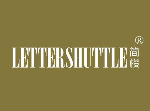 简梭 LETTERSHUTTLE