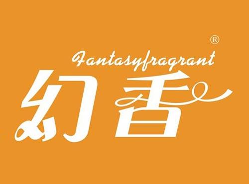 幻香 FANTASYFRAGRANT