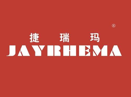 捷瑞玛 JAYRHEMA
