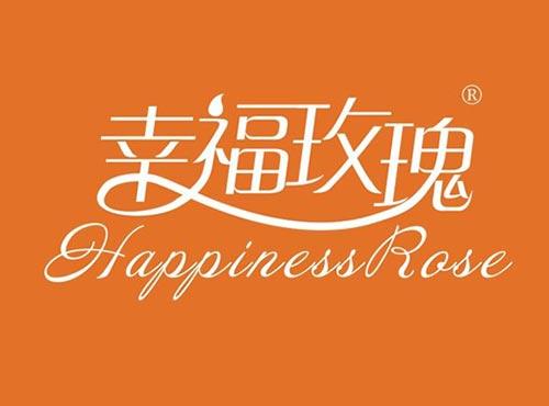 幸福玫瑰 HAPPINESSROSE