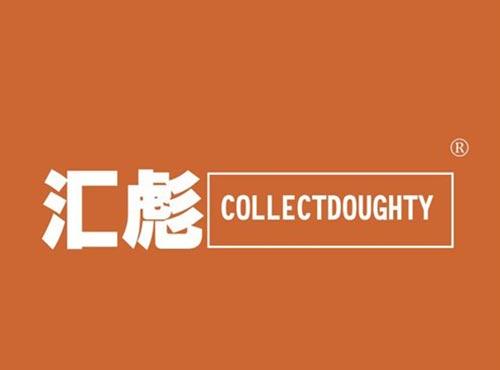 汇彪 COLLECTDOUGHTY