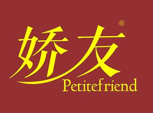娇友 PETITEFRIEND