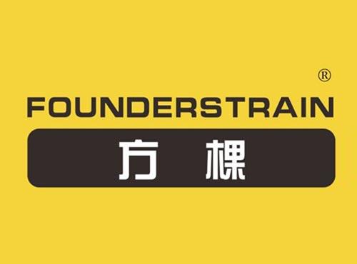 方棵 FOUNDERSTRAIN