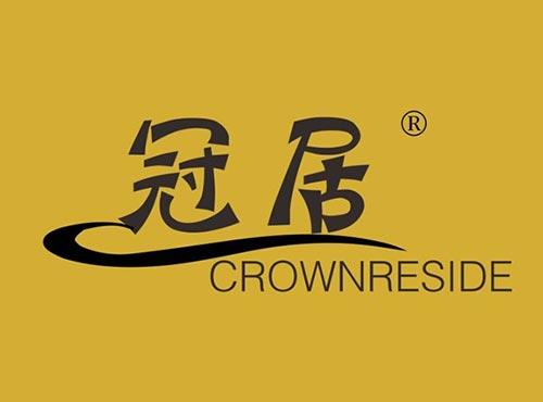 冠居,CROWNRESIDE
