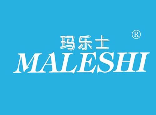 玛乐士