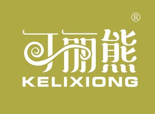 可丽熊