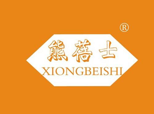 熊蓓士