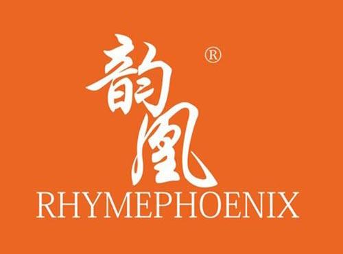 韵凰 RHYMEPHOENIX