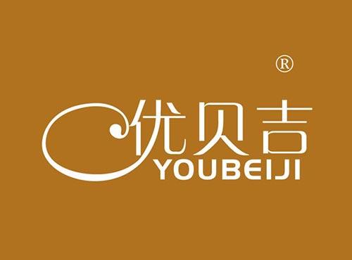 优贝吉