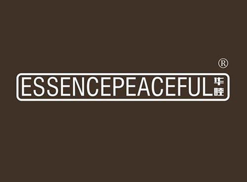 华睦ESSENCEPEACEFUL