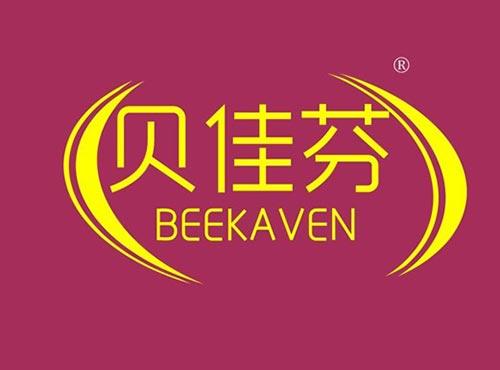 贝佳芬BEEKAVEN