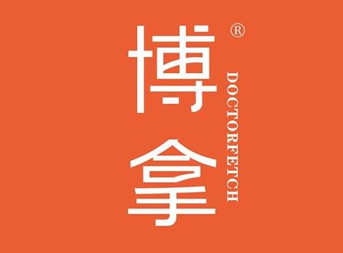 博拿DOCTORFETCH